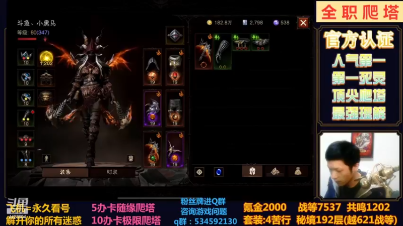 【2022-12-23 23点场】渝万丶小黑马：猎魔4苦行YYDS！