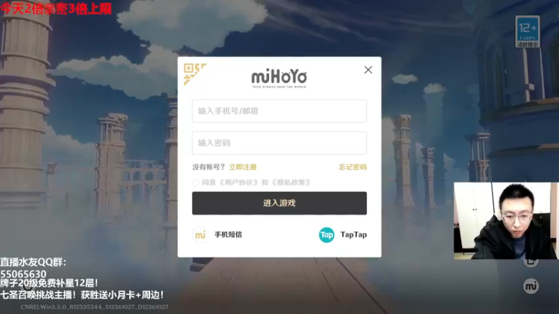 【2022-12-23 14点场】原神龙四爷：没事儿看老四，解压又励志！