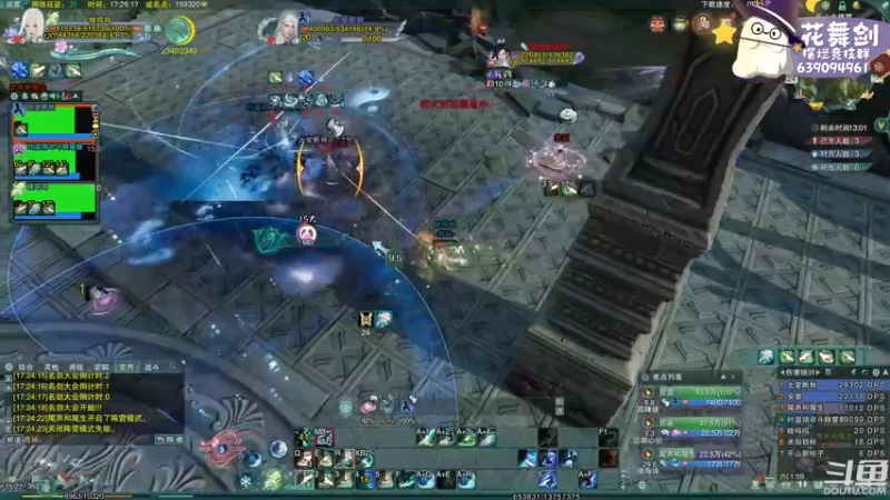 【2022-12-24 17点场】花舞剑：全是细节的竞技场