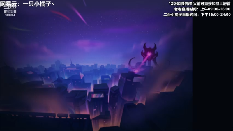 【2022-12-23 22点场】卷子丶：双倍亲密度，今天上个小分吧！！！