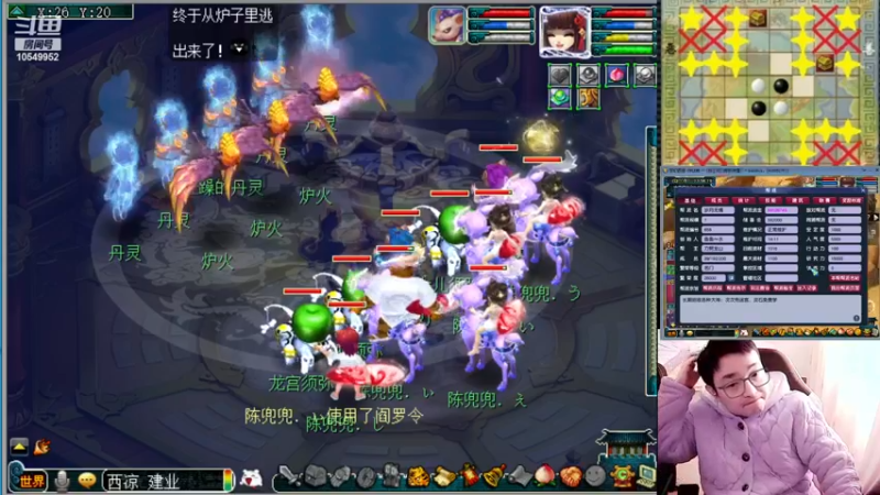 【2022-12-24 13点场】梦幻夫妻胖子：129天罡地煞日常