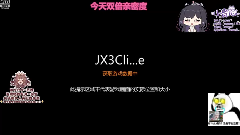 【2022-12-23 19点场】小岚点心：【小岚点心】奶花灵素视角