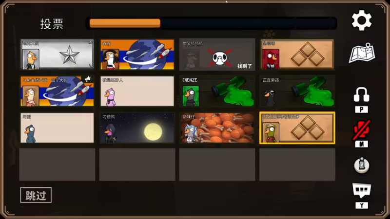 【2022-12-24 06点场】主播无忧丶：【无忧】散兵坑foxhole+欢乐鸭鹅杀