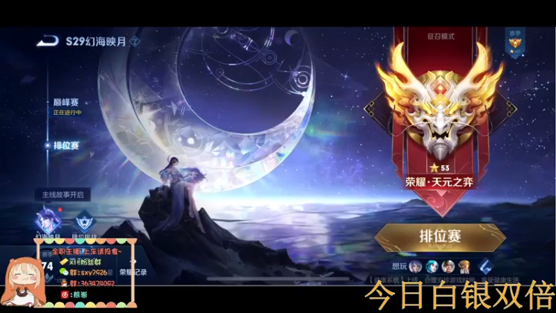 【2022-12-21 16点场】熊崽ouo：认真对待每一场游戏，是游戏也是生活。