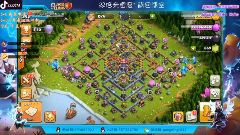 【2022-12-22 17点场】zzz大M丶：大M：双倍亲密度~10点上场斗鱼杯