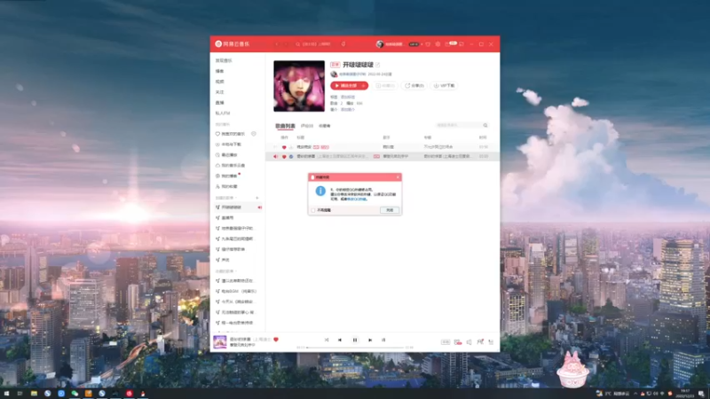 【2022-12-23 19点场】地表最强狸仔仔哟：双倍亲密度三倍上限啦