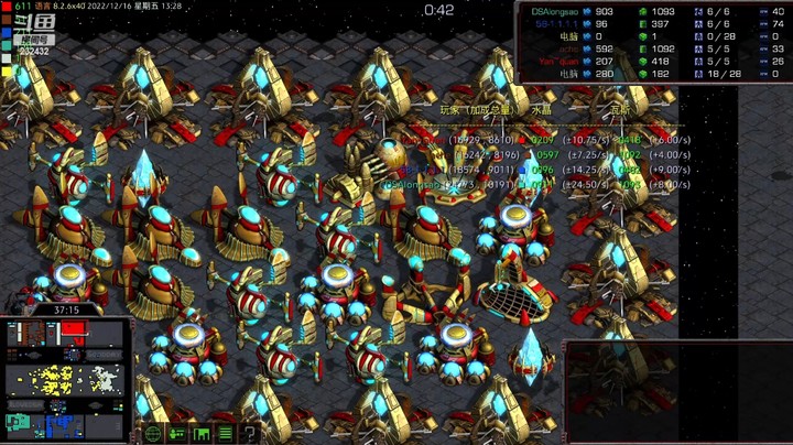 天使风暴专业版DSA8.2.6x40 14