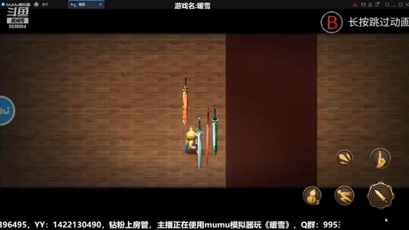 【2022-12-24 11点场】我们的渺渺：❤️今日双倍·暖雪竞速比赛
