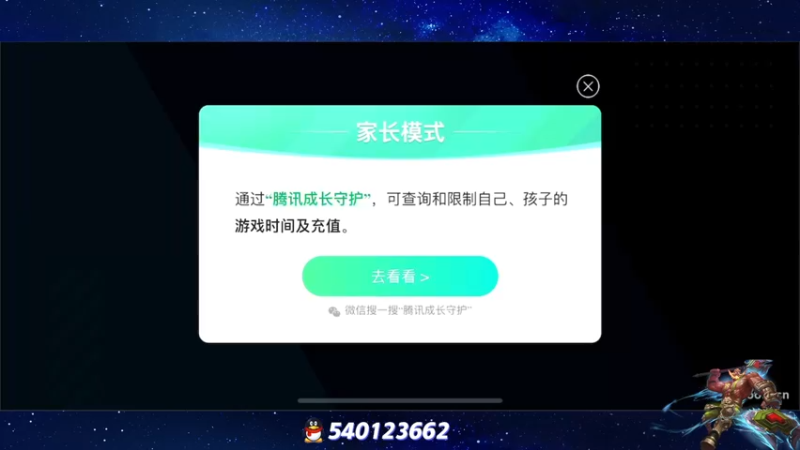 【2022-12-24 17点场】三炮zzz：新主播第一天播。 1591803