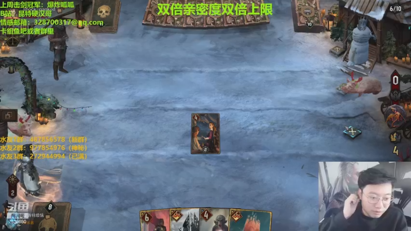 【2022-12-23 23点场】硬汉哥孙士彧：圣诞节双倍亲密度双倍上限