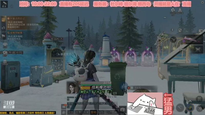 【2022-12-17 15点场】白年i：桃花开的时候 你一定要来看我