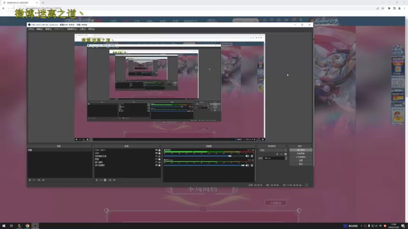 【2022-12-24 17点场】迷离之道丶：迷离劫：平民英雄