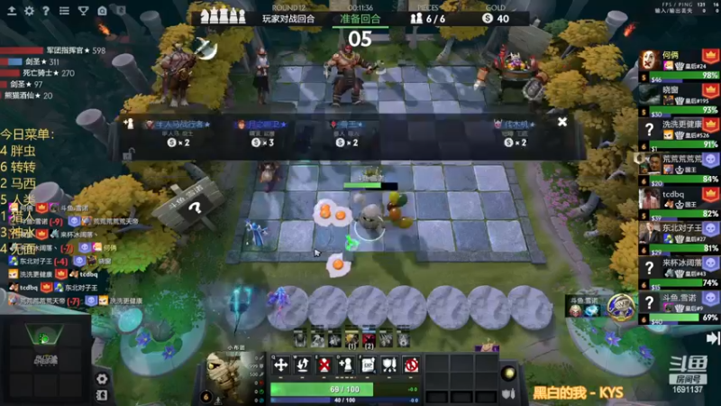 【2022-12-24 01点场】囧啥都不懂雪诺：开启复健模式