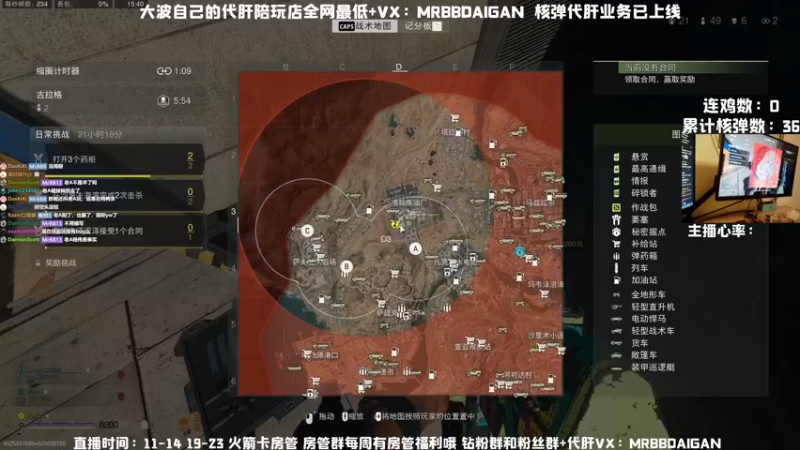 【2022-12-24 15点场】MrBB大波：每天被举报1000次还坚持直播