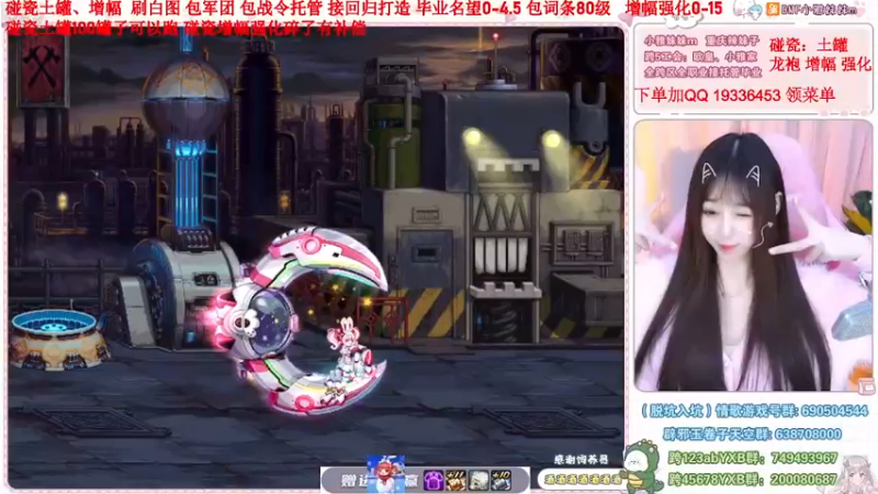 【2022-12-24 18点场】小雅妹妹m：♥️巴卡尼冲！土罐碰瓷强化增幅打造❥