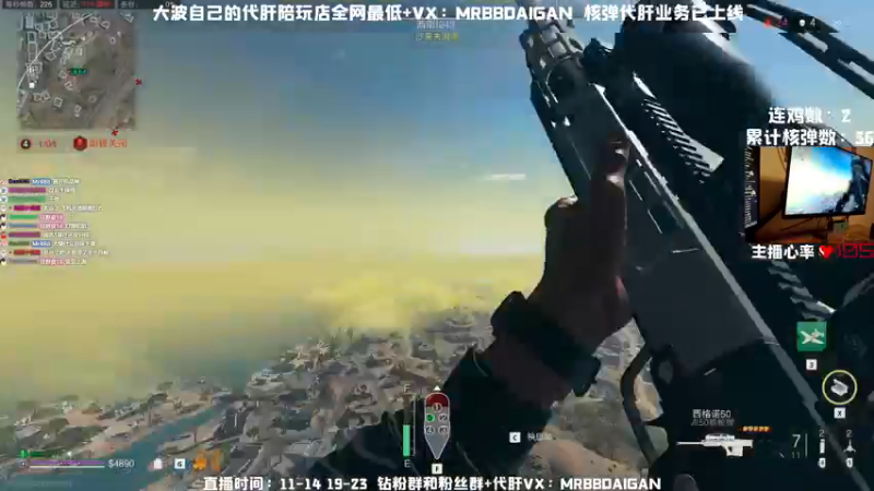 【2022-12-24 03点场】MrBB大波：每天被举报1000次还坚持直播