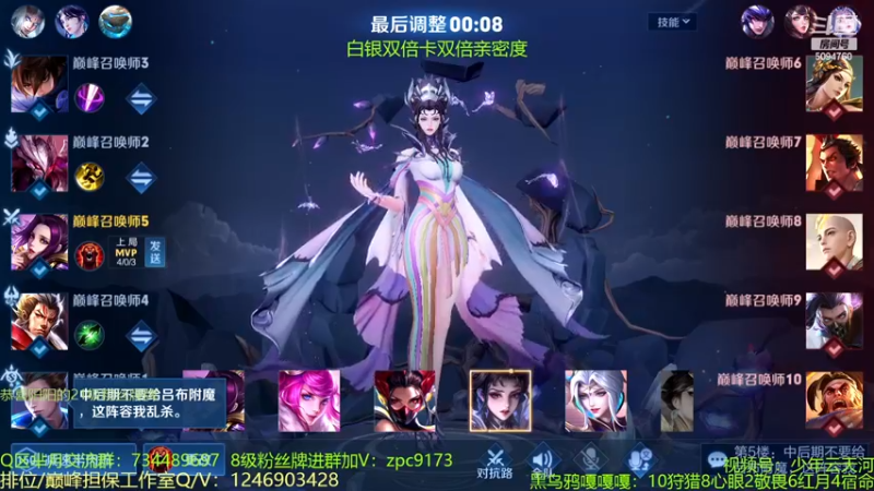 【2022-12-24 21点场】青鸾少年云天河：26老将巅峰受气日记~