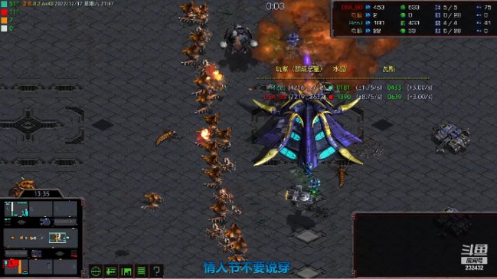 天使风暴专业版DSA8.2.6x40 6