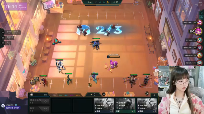 【2022-12-24 16点场】宝贝薇阿：宝贝薇：开啵 ~71825