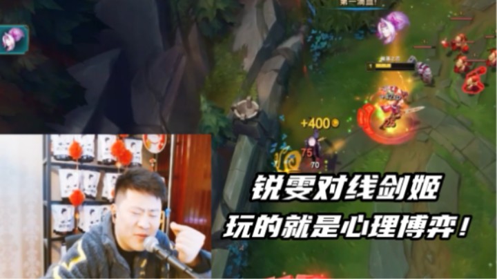 新版本锐雯可以直接裸出九头吗？