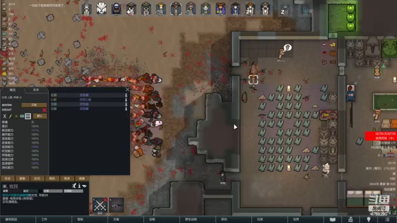 【2022-12-23 23点场】老旷的传奇一生：核桃的沙漠与机械