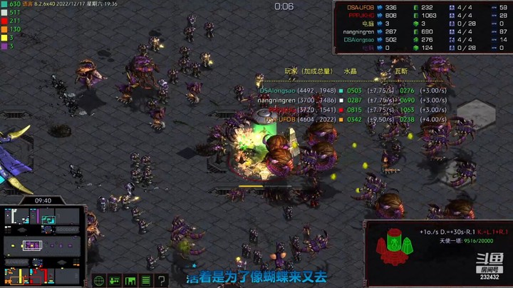 天使风暴专业版DSA8.2.6x40 3