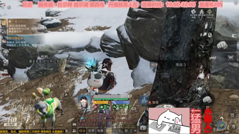 【2022-12-15 15点场】白年i：桃花开的时候 你一定要来看我