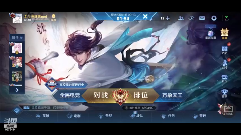 【2022-12-23 22点场】昧昧不是妹妹：爷们要战斗oo