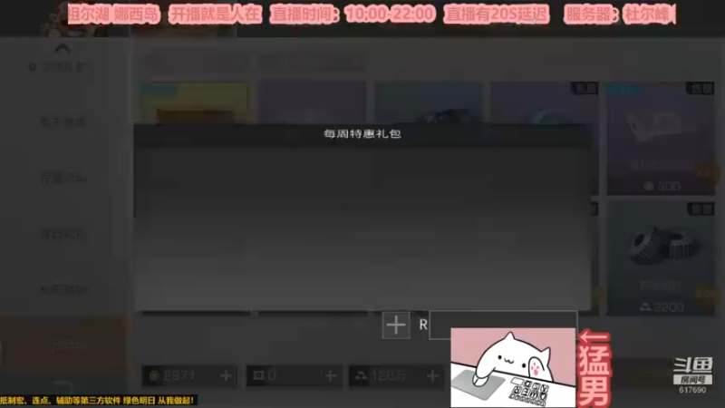 【2022-12-16 21点场】白年i：桃花开的时候 你一定要来看我