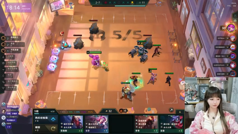 【2022-12-24 18点场】宝贝薇阿：宝贝薇：开啵 ~71825