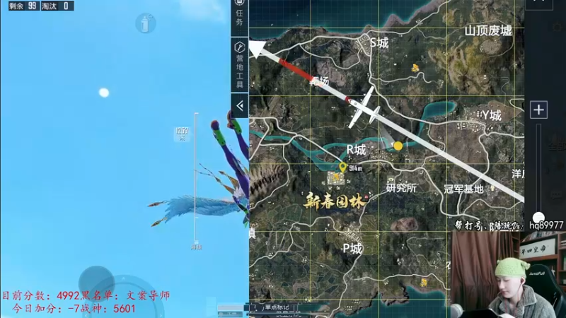 【2022-12-24 13点场】Dy合群：【不上战神变公主】