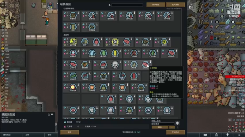 【2022-12-24 01点场】老旷的传奇一生：核桃的沙漠与机械