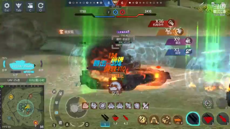 【2022-12-18 21点场】神怒流云飞沙：流云飞沙的直播间