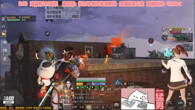【2022-12-23 16点场】白年i：桃花开的时候 你一定要来看我