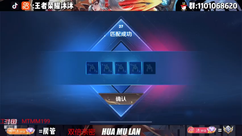 【2022-12-19 00点场】沐沐Ccccc：巅峰2400分大哥@斗鱼沐沐