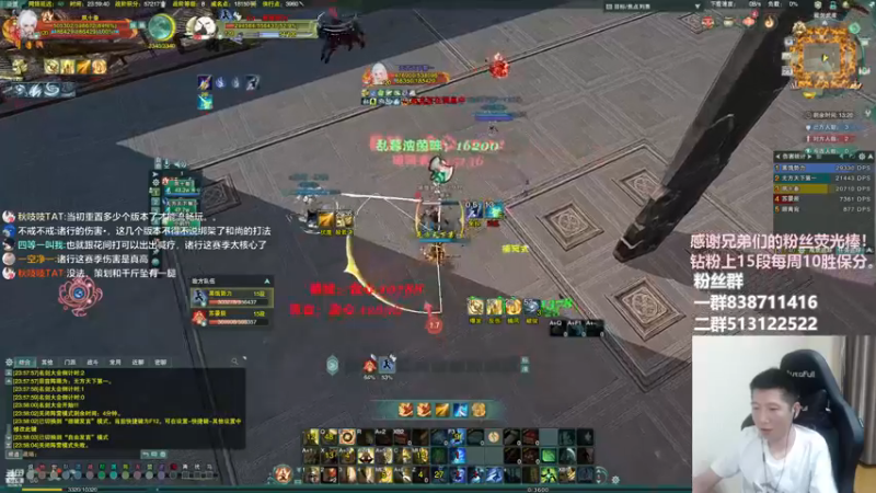 【2022-12-23 23点场】兔子队长丶：双倍经验，散排竞技。