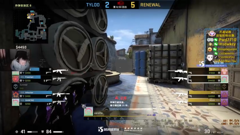 【2022-12-24 15点场】CSGO馒头：生活开心就好