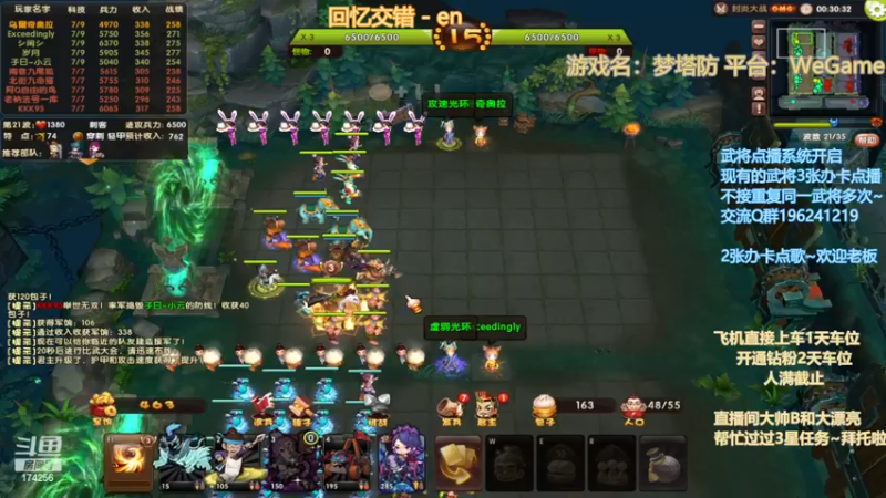 【2022-12-25 00点场】皮小乌：乌：圣诞3天乐~好起来兄弟萌