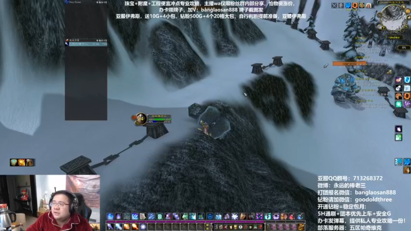 【2022-12-24 23点场】棒老三：四倍亲密度，快来提升装备！