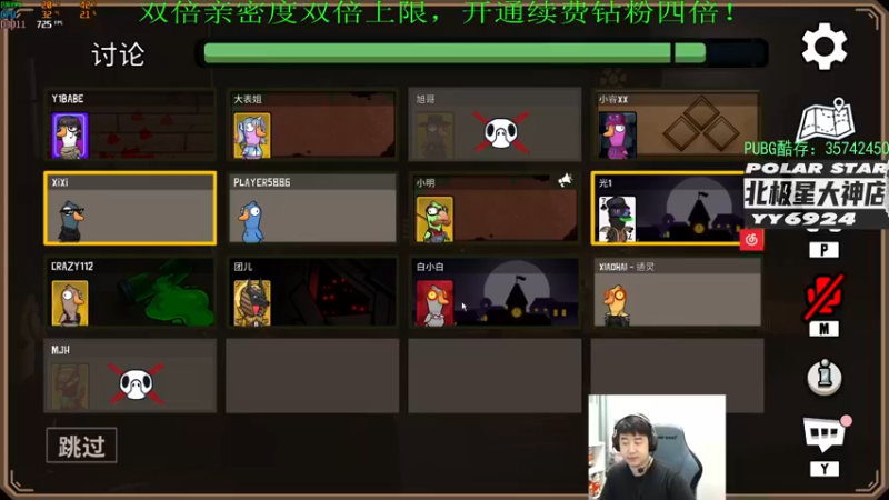 【2022-12-24 21点场】4AM小海xx丶：（双倍亲密度）701990的游戏室