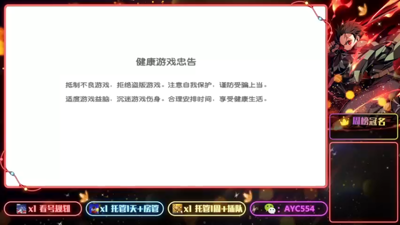 【2022-12-24 20点场】安逸城GG：【弹弹堂大冒险】经典怀旧弹弹堂手游