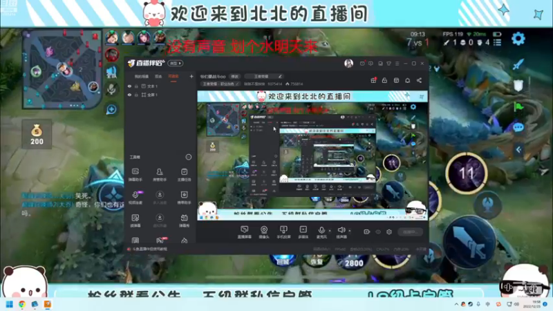 【2022-12-25 19点场】昧昧不是妹妹：爷们要战斗oo