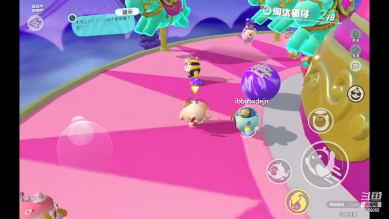 【2022-12-23 20点场】纸鸢飞路：蛋仔派对 一起来玩吧