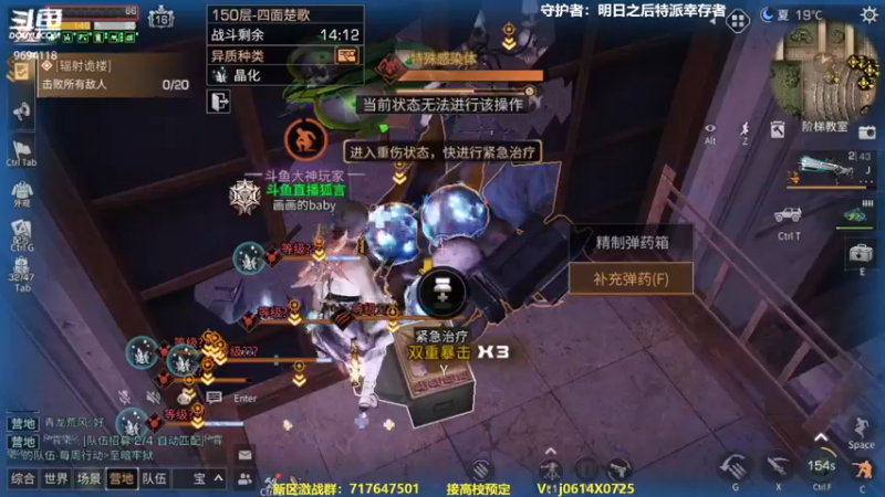 【2022-12-19 01点场】筱狐言：狐言：高校看过来