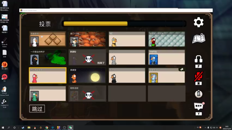 【2022-12-24 00点场】结成郁丶：icebabe