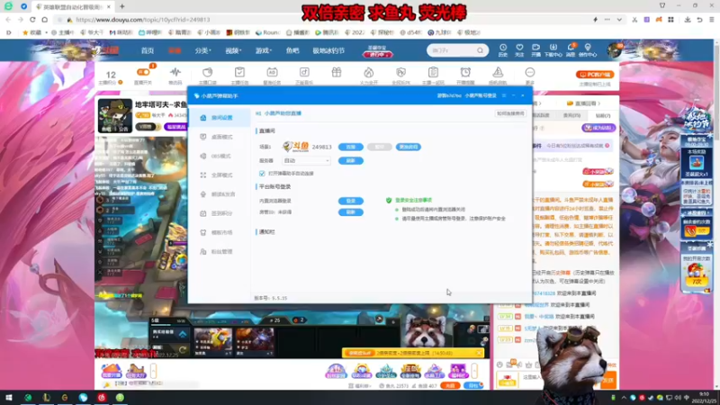 【2022-12-25 09点场】爷大干：无限火力随机~求荧光棒！