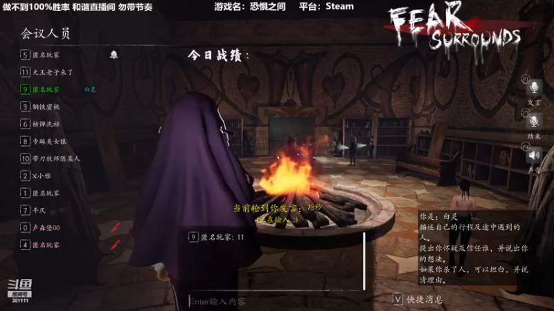 【2022-12-24 22点场】功夫鱼er：功夫鱼:逻辑与技术并存的直播间