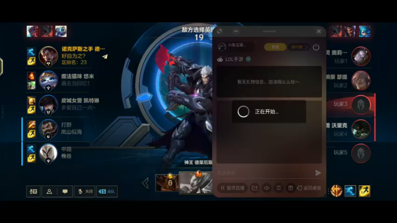 【2022-12-21 22点场】小象互娱决绝:新人主播请多关照 10650402