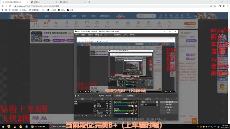 【2022-12-23 18点场】CSGO沉默男孩：【沉默】重生之战神归来