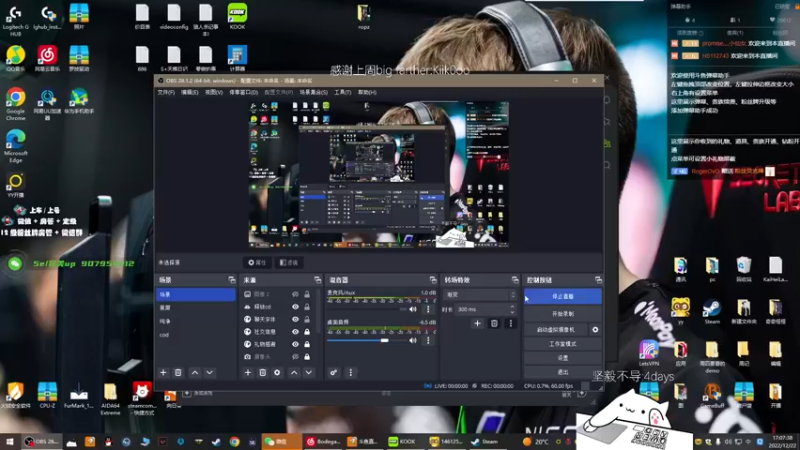 【2022-12-22 17点场】byMyes：【byM】5epl升职记